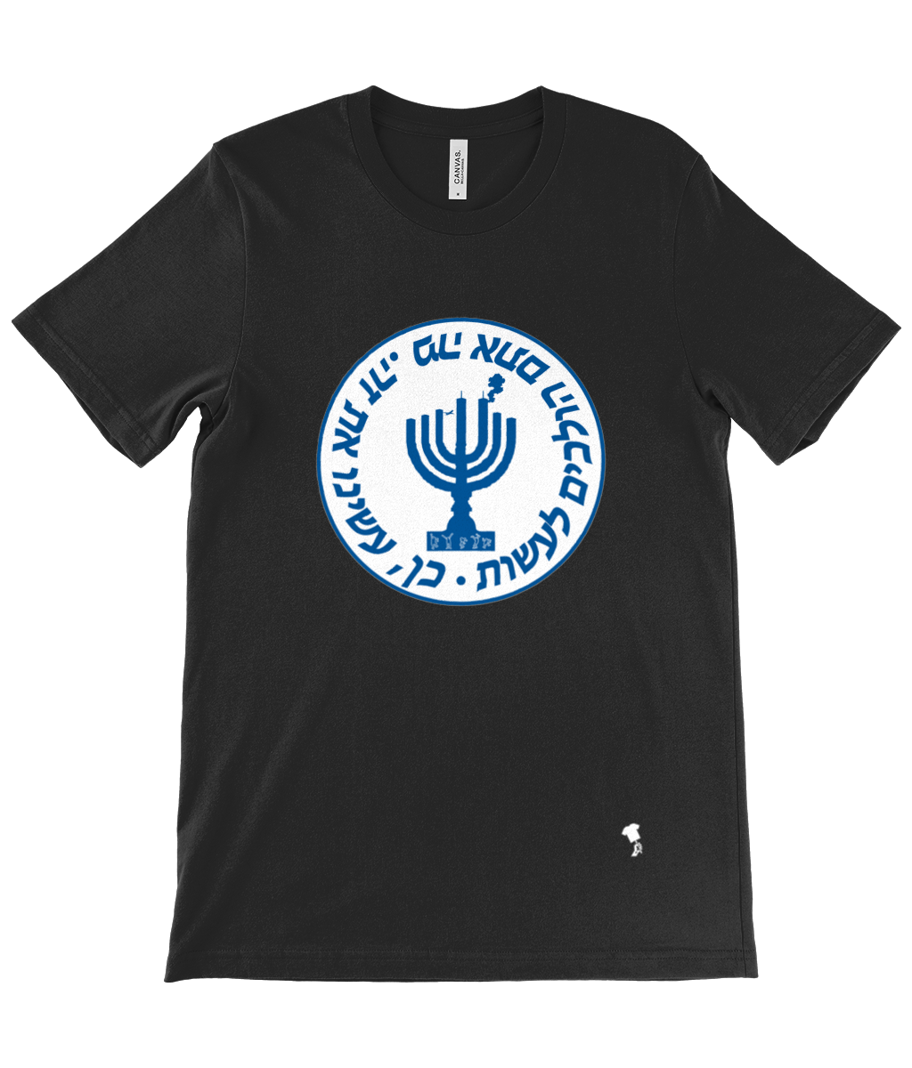 MOSSAD 911