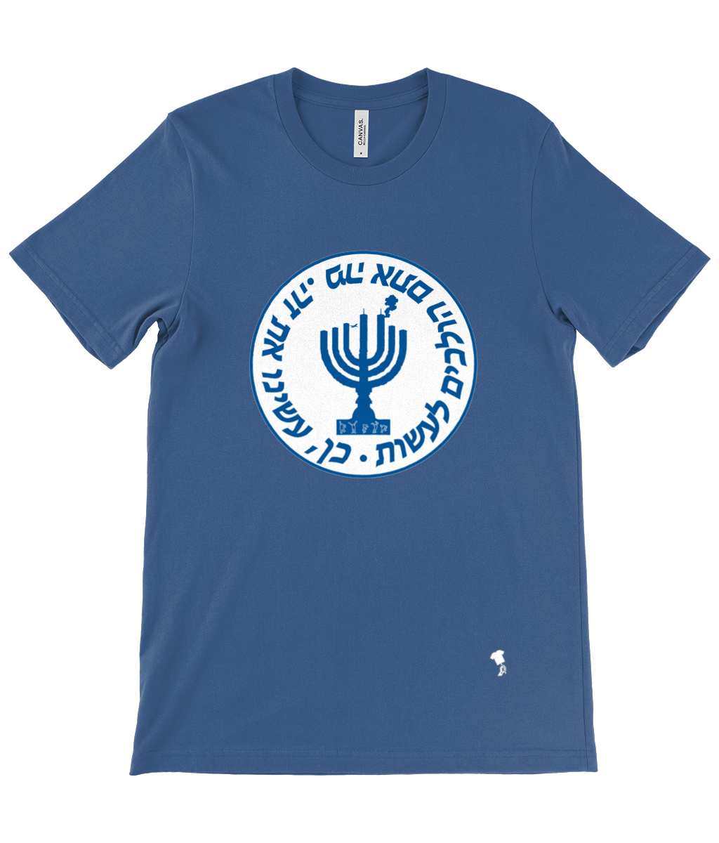 MOSSAD 911