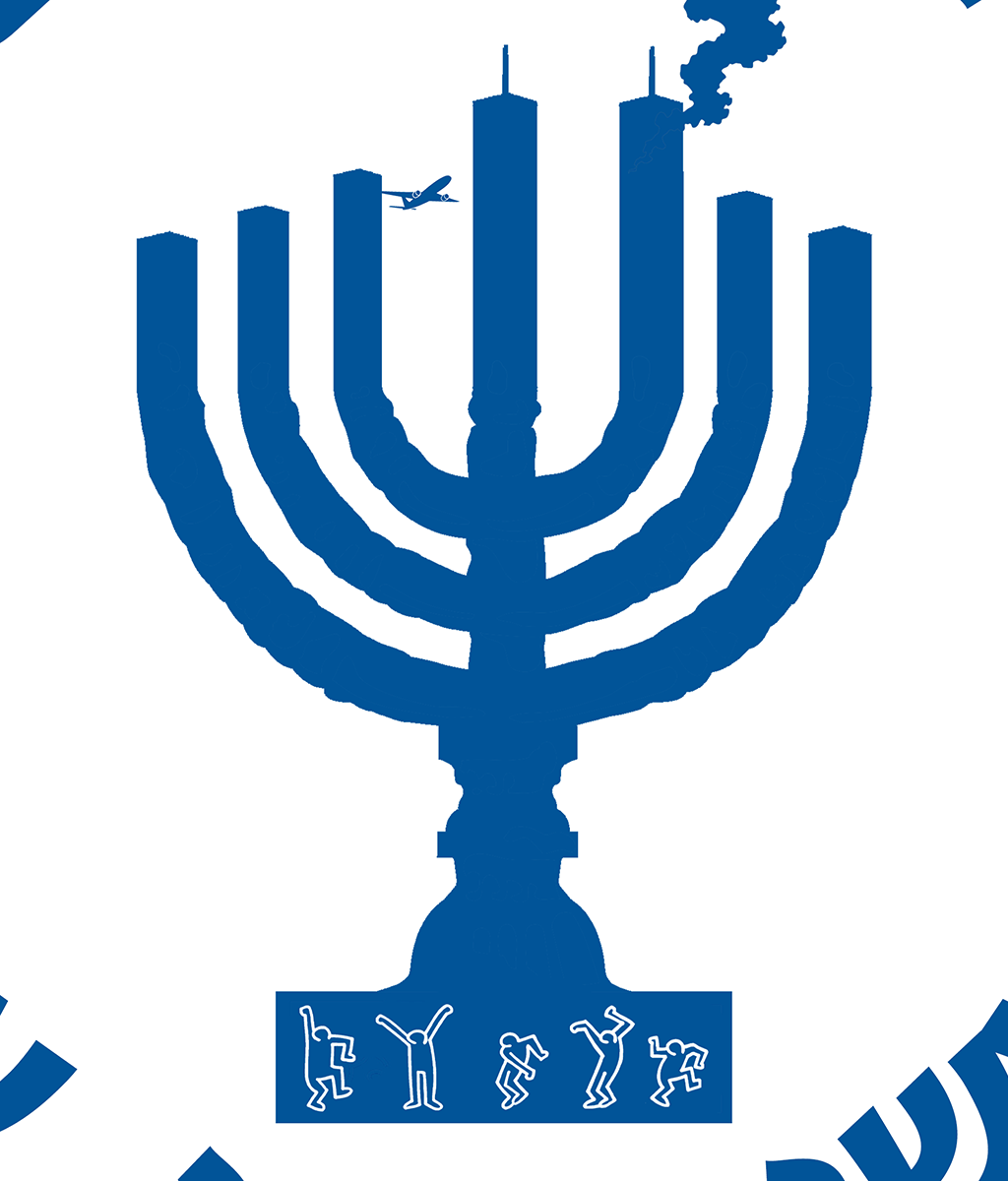 MOSSAD 9-11